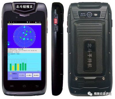 楊元喜院士 北斗好不好用,關鍵看導航終端